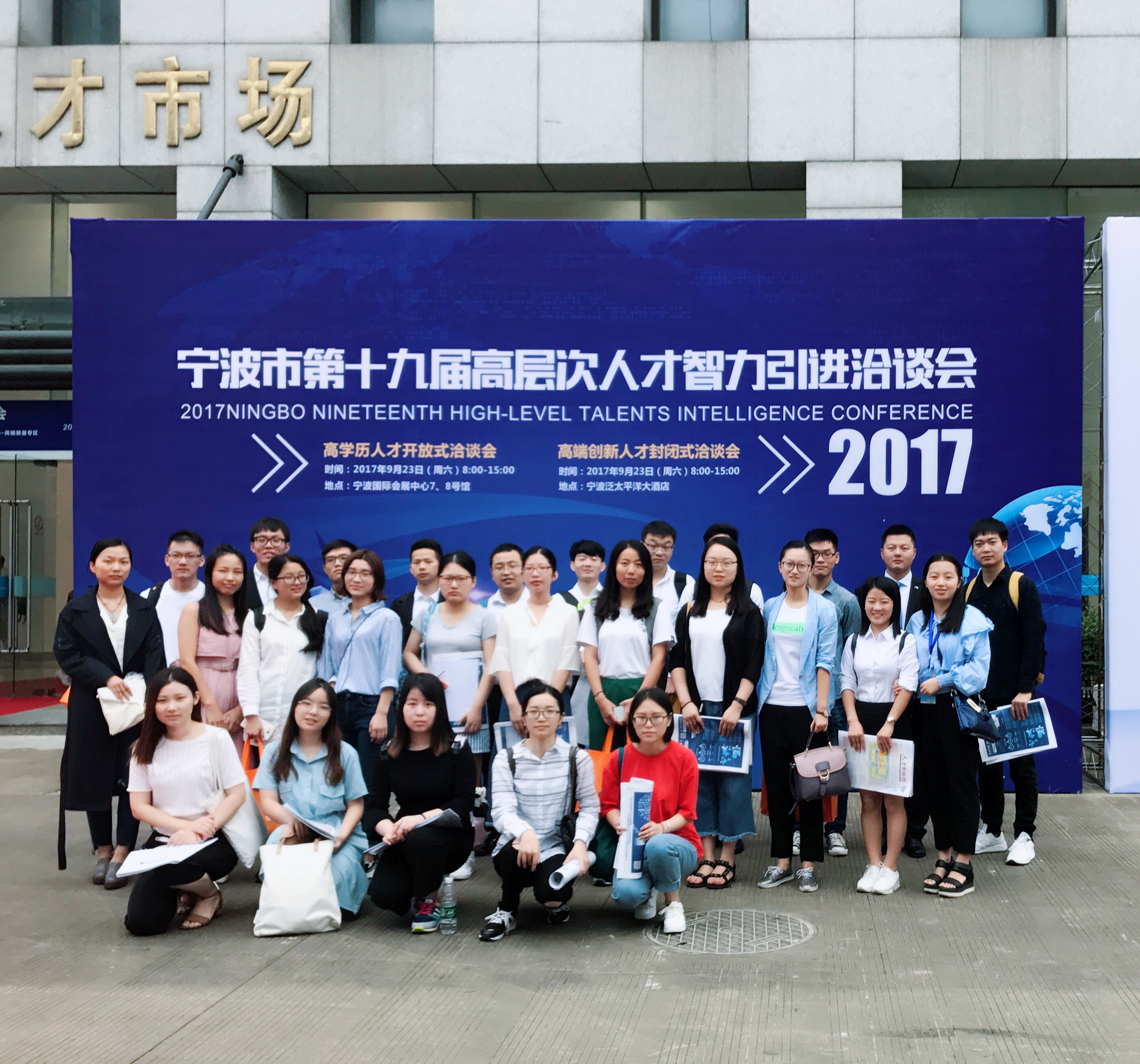 嗨皮漫画
2018届毕业生